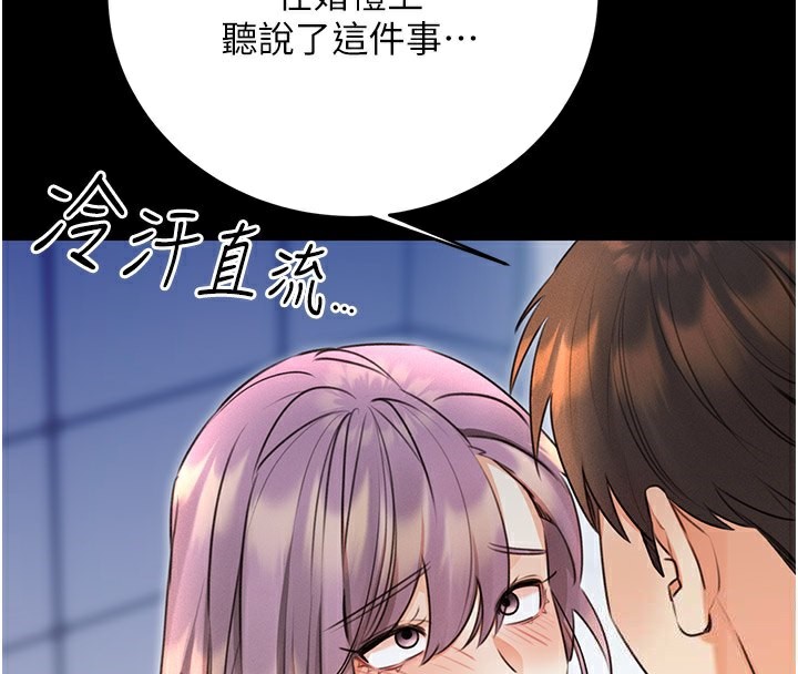 性运刮刮乐第36話-美嬌娘的脫衣秀