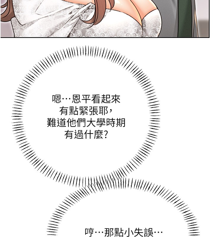 性运刮刮乐第36話-美嬌娘的脫衣秀