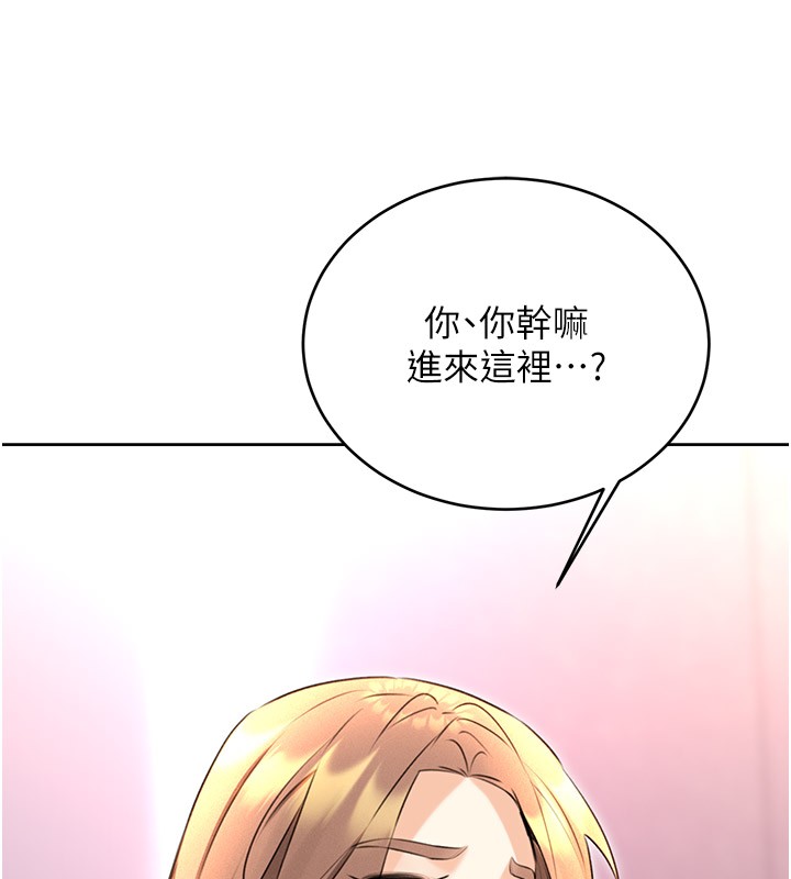 性运刮刮乐第36話-美嬌娘的脫衣秀