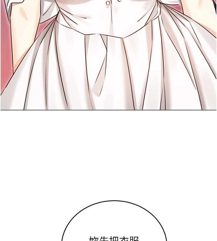 性运刮刮乐第36話-美嬌娘的脫衣秀