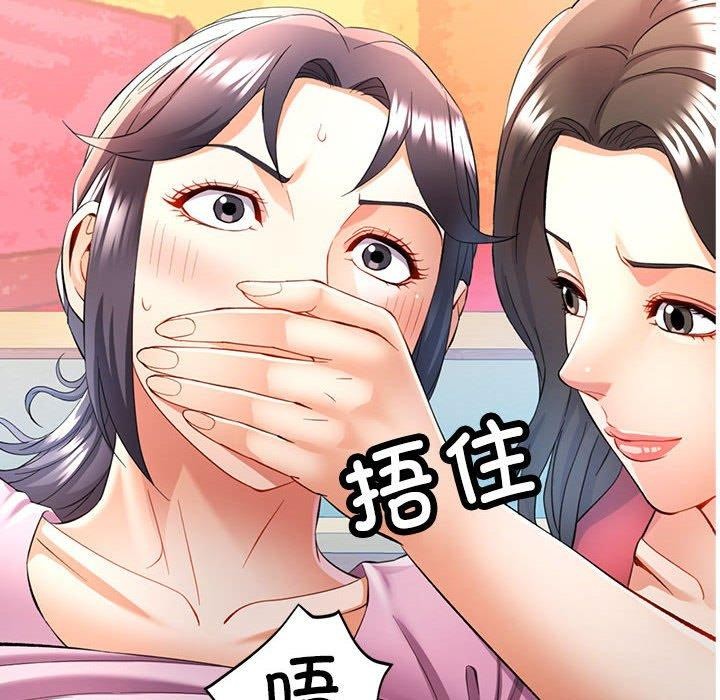 可以爱你吗第30話