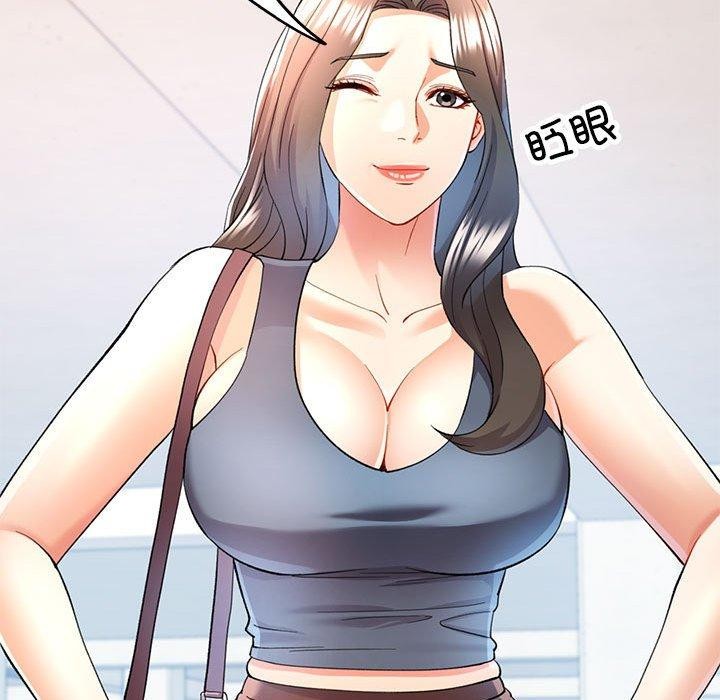 可以爱你吗第30話