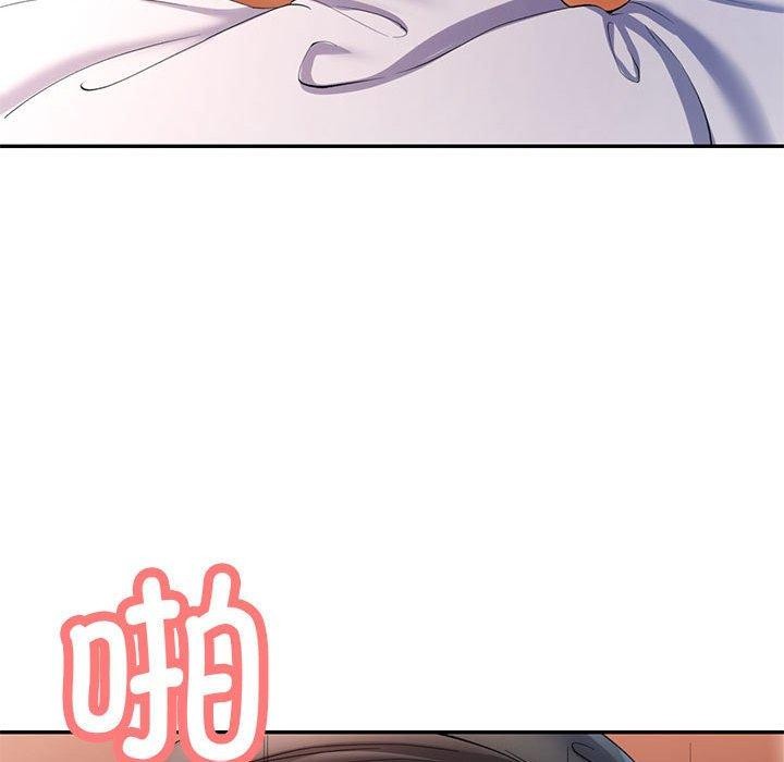 可以爱你吗第30話