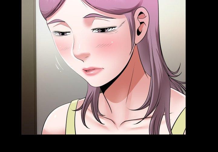 私密的牵绊第32話