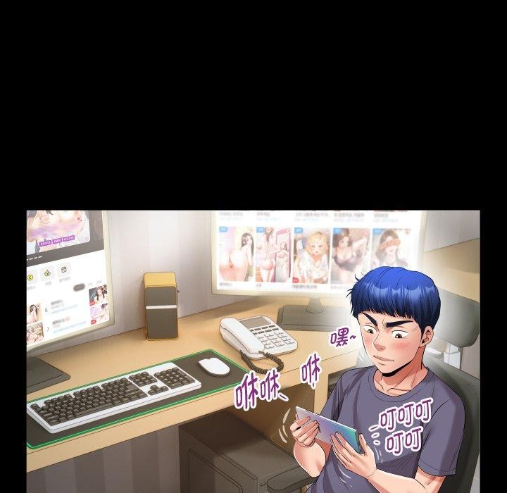 私密的牵绊第32話