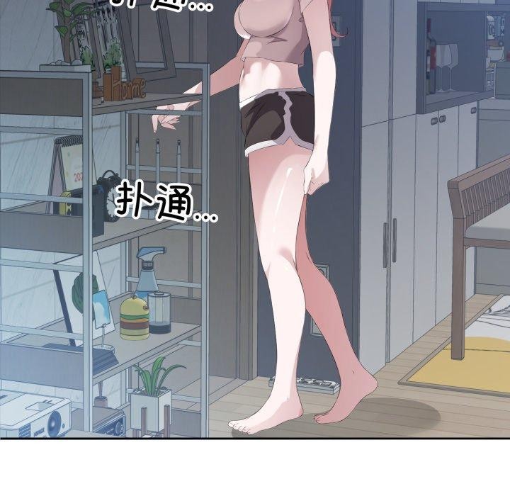 回归单身的继女第5話