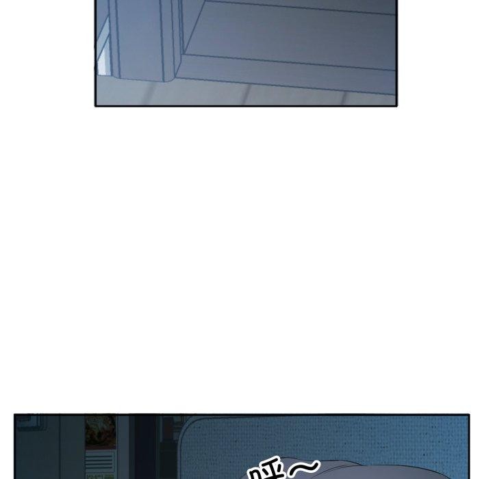 回归单身的继女第5話