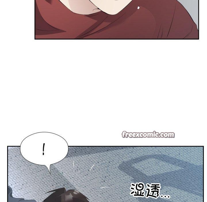 回归单身的继女第5話