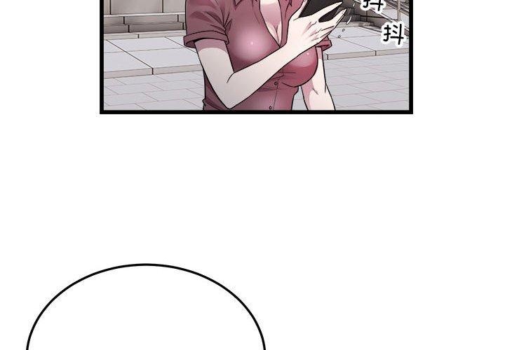 好运出租车第38話