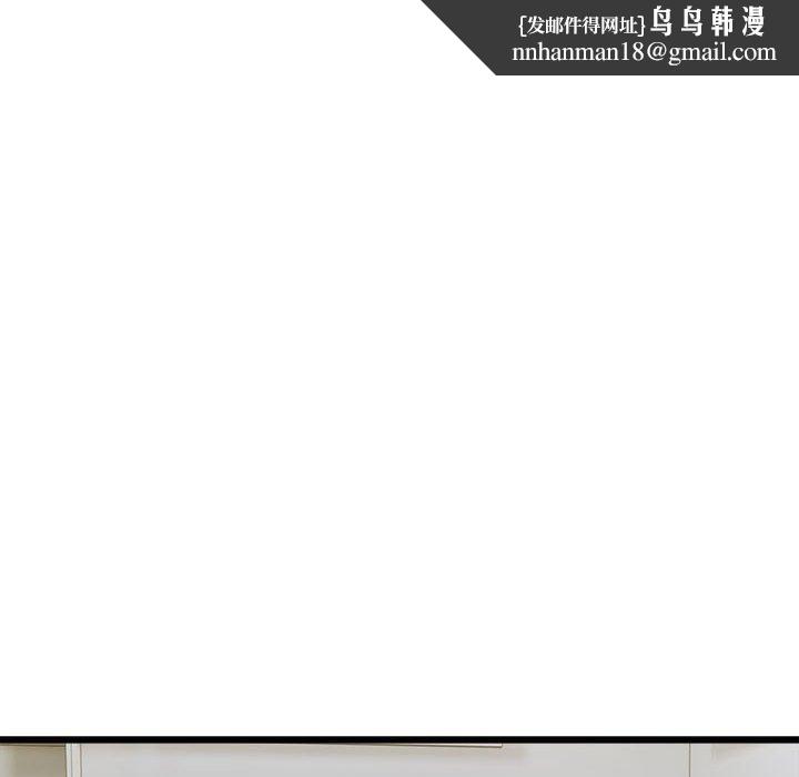 好运出租车第38話