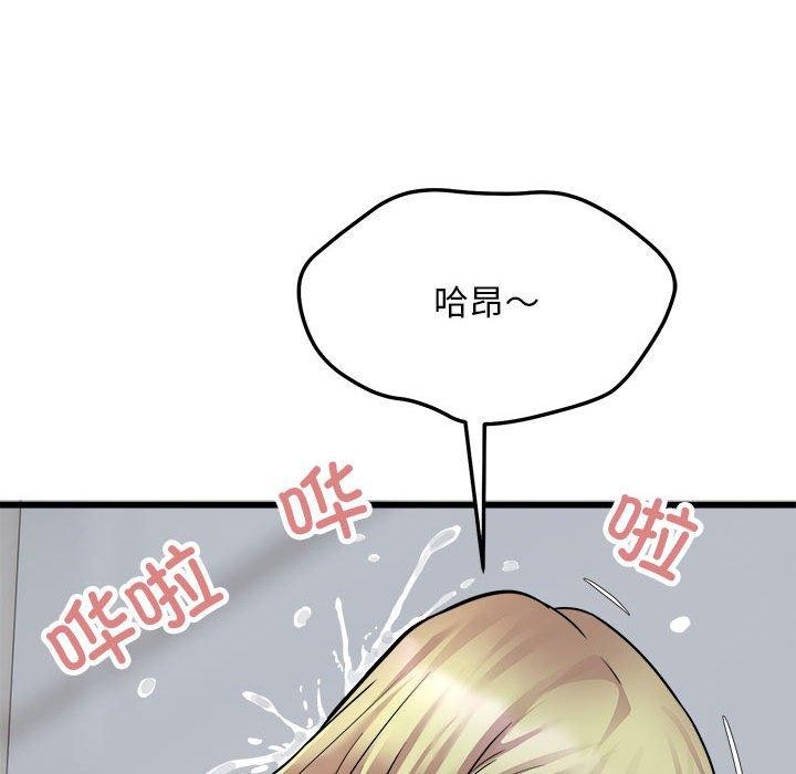 好运出租车第38話