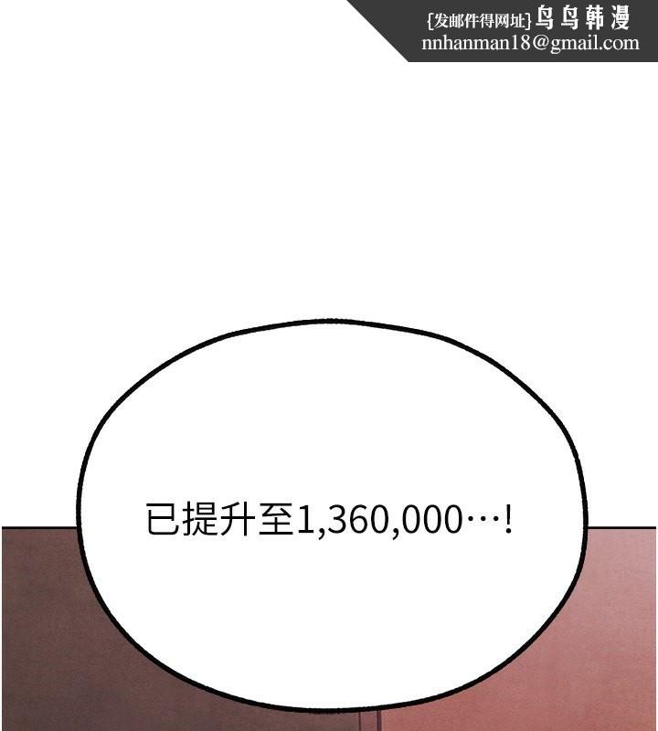 人妻猎人第一季最終話-雅莉拉，下一個換妳了!