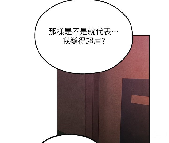 人妻猎人第一季最終話-雅莉拉,下一個換妳了!