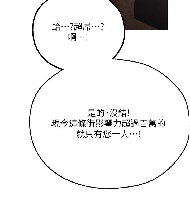 人妻猎人第一季最終話-雅莉拉,下一個換妳了!