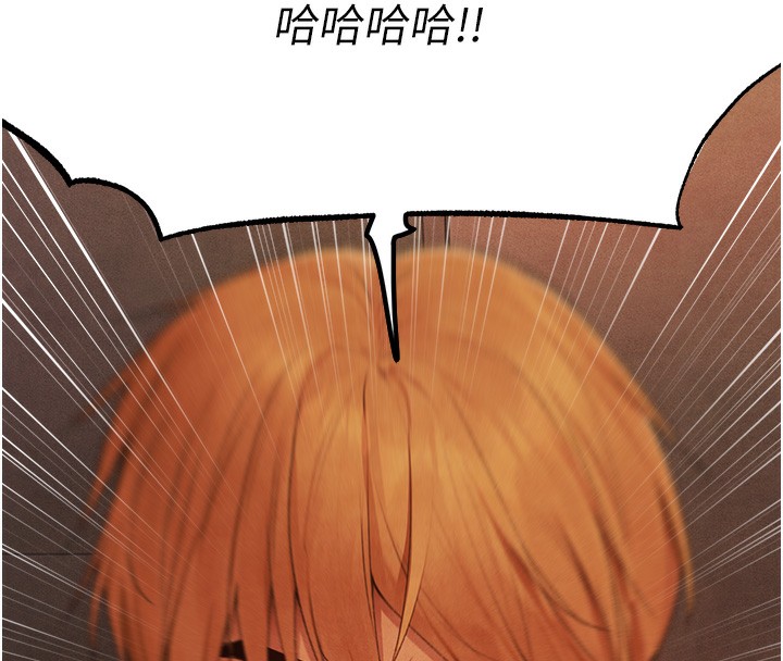 人妻猎人第一季最終話-雅莉拉,下一個換妳了!