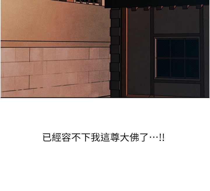 人妻猎人第一季最終話-雅莉拉,下一個換妳了!