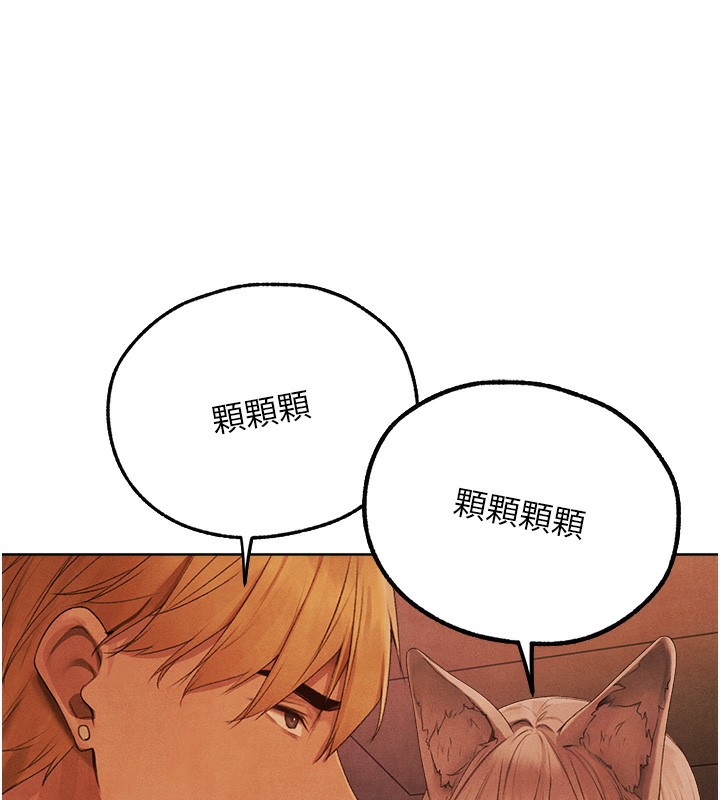 人妻猎人第一季最終話-雅莉拉,下一個換妳了!