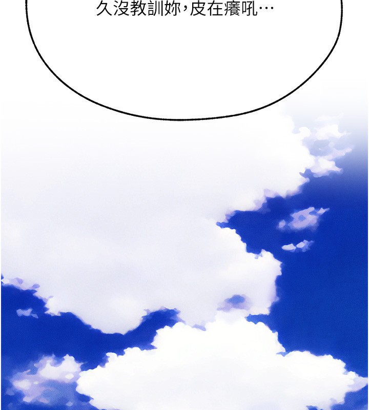 人妻猎人第一季最終話-雅莉拉，下一個換妳了!