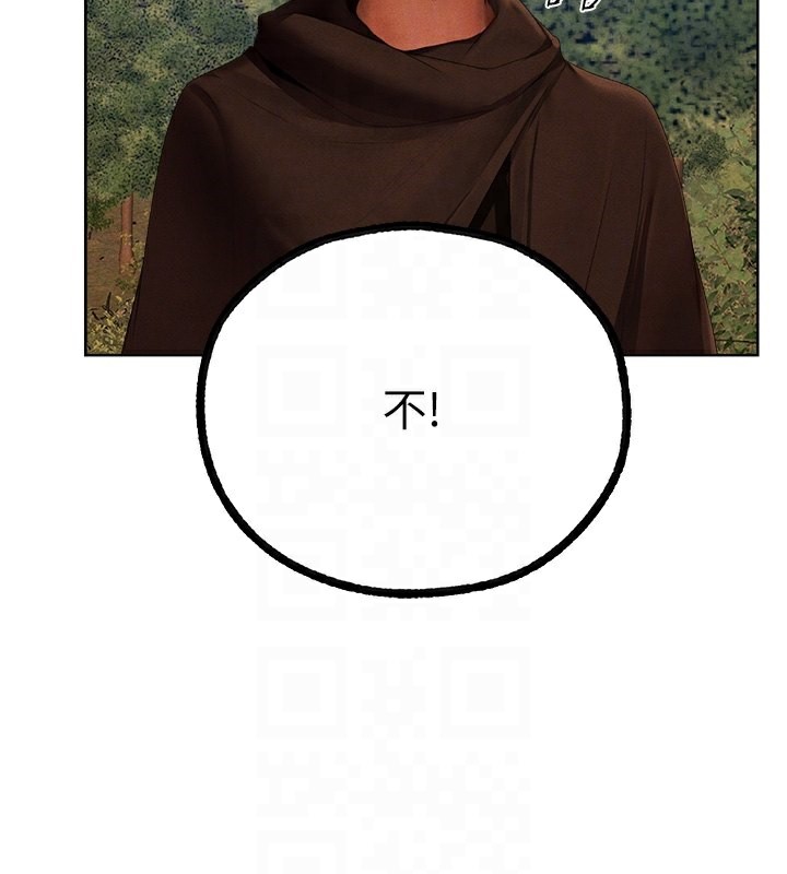 人妻猎人第一季最終話-雅莉拉，下一個換妳了!