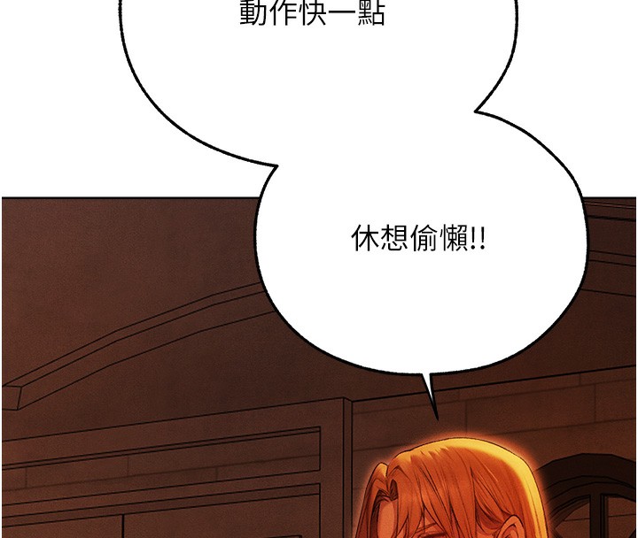 人妻猎人第一季最終話-雅莉拉，下一個換妳了!