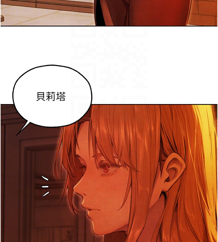 人妻猎人第一季最終話-雅莉拉，下一個換妳了!