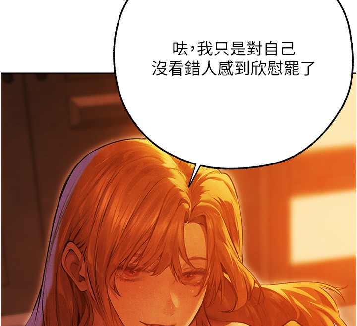 人妻猎人第一季最終話-雅莉拉,下一個換妳了!