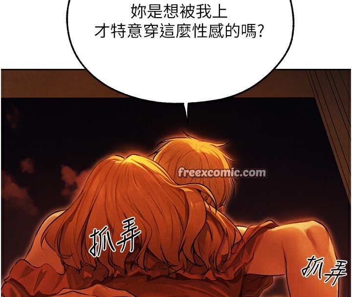 人妻猎人第一季最終話-雅莉拉,下一個換妳了!