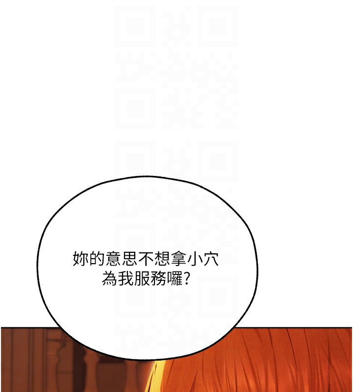 人妻猎人第一季最終話-雅莉拉,下一個換妳了!