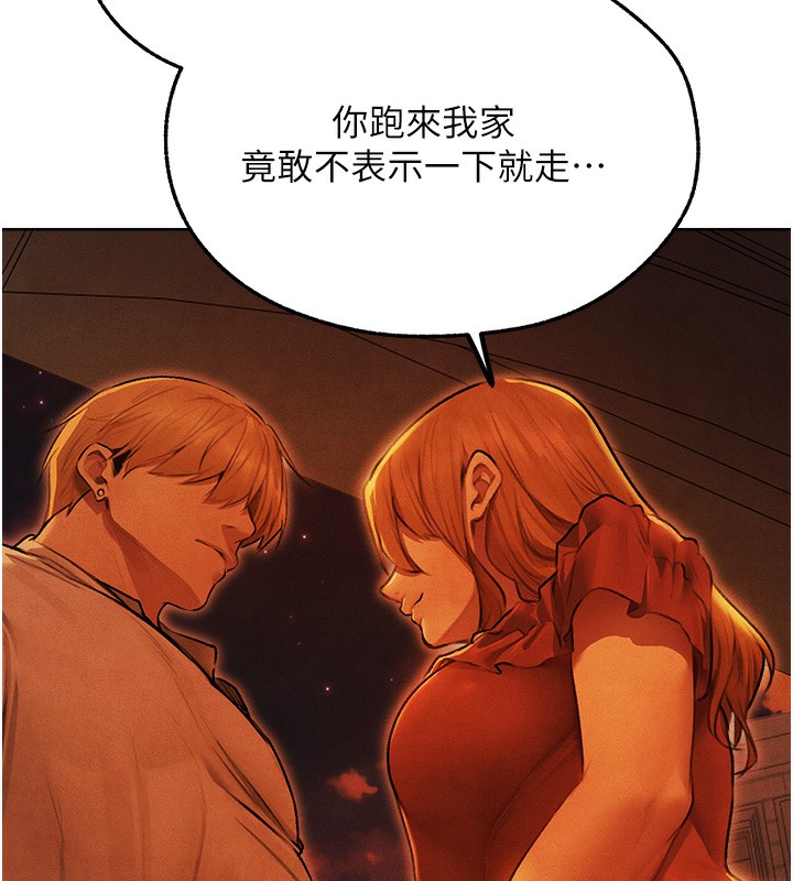 人妻猎人第一季最終話-雅莉拉,下一個換妳了!