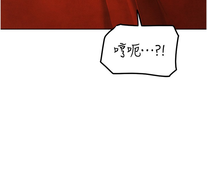 人妻猎人第一季最終話-雅莉拉，下一個換妳了!