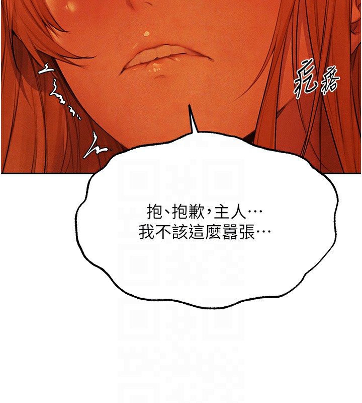 人妻猎人第一季最終話-雅莉拉，下一個換妳了!