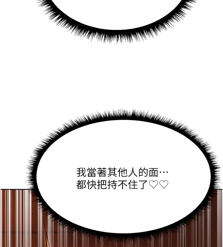 人妻猎人第一季最終話-雅莉拉，下一個換妳了!