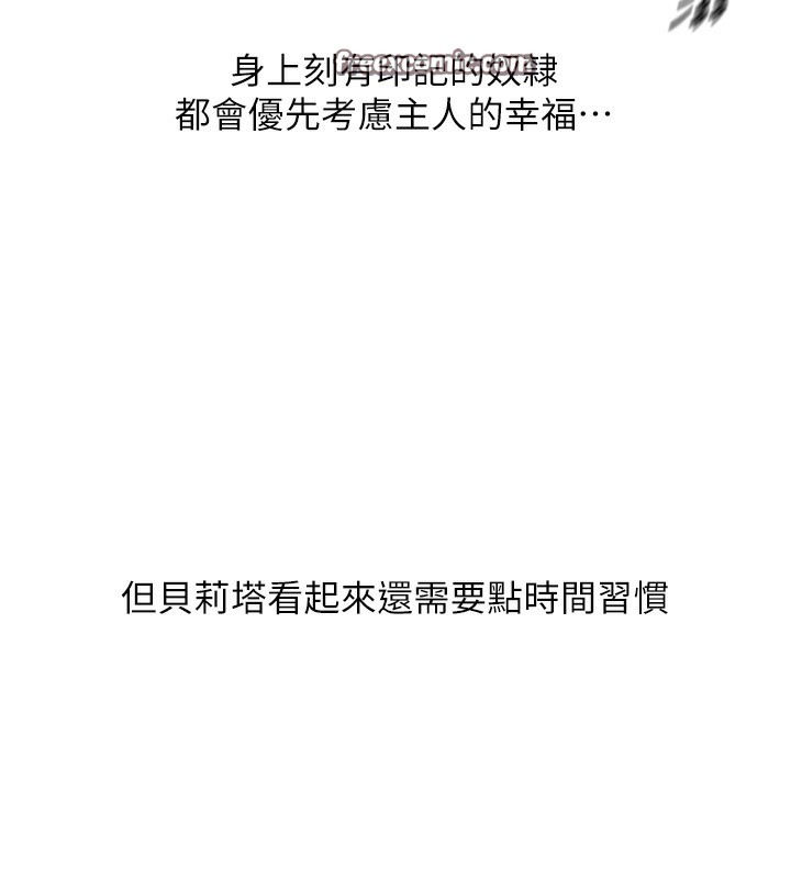 人妻猎人第一季最終話-雅莉拉，下一個換妳了!