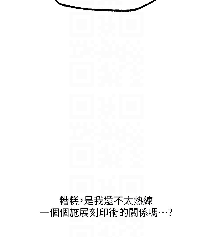 人妻猎人第一季最終話-雅莉拉,下一個換妳了!