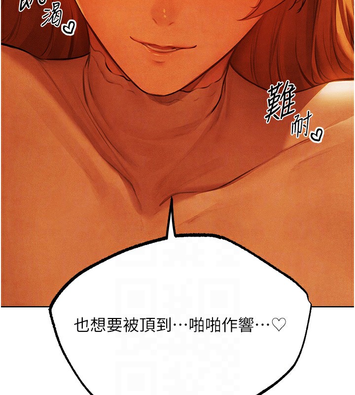 人妻猎人第一季最終話-雅莉拉,下一個換妳了!