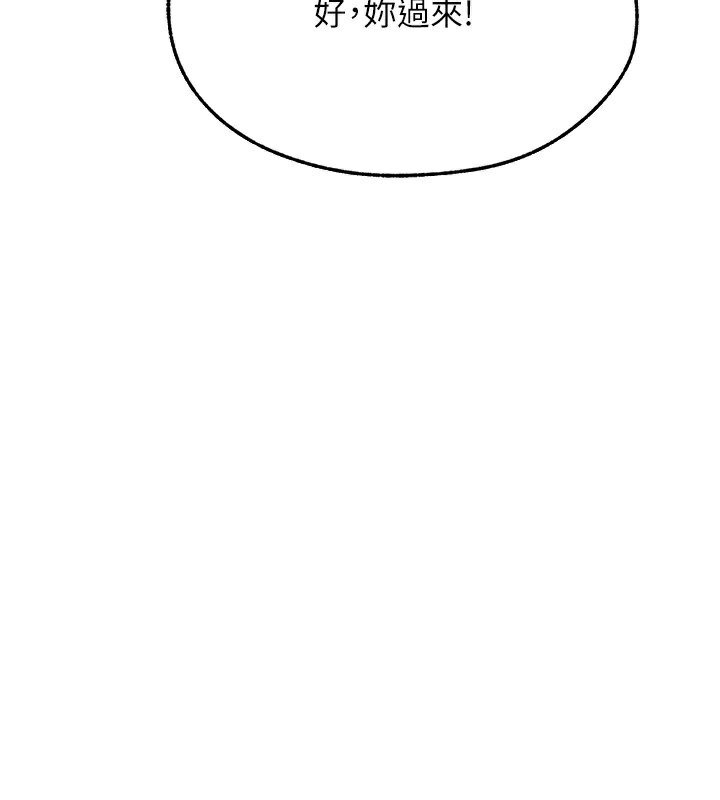 人妻獵人第一季最終話-雅莉拉，下一個換妳了!