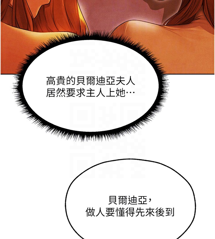 人妻猎人第一季最終話-雅莉拉，下一個換妳了!