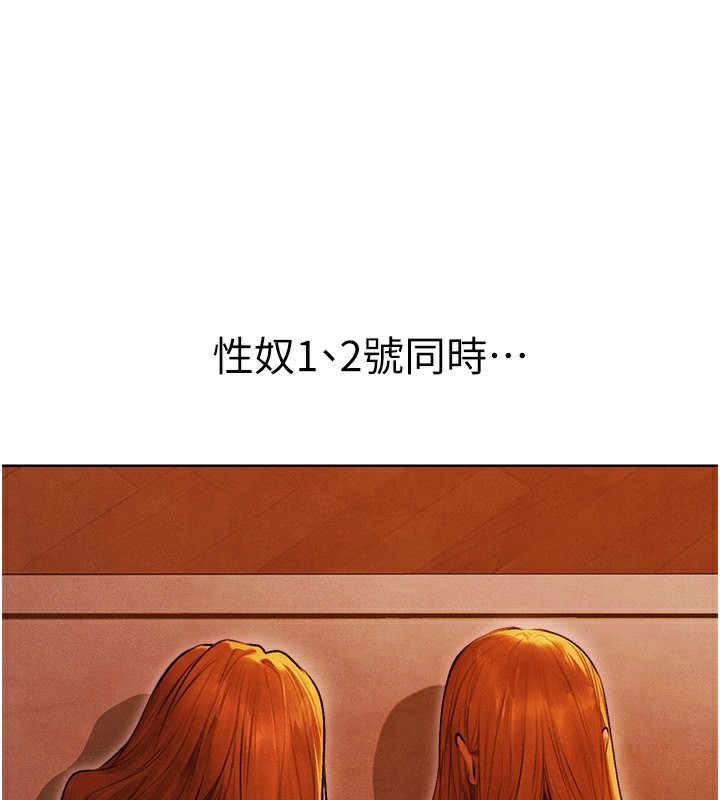 人妻猎人第一季最終話-雅莉拉,下一個換妳了!