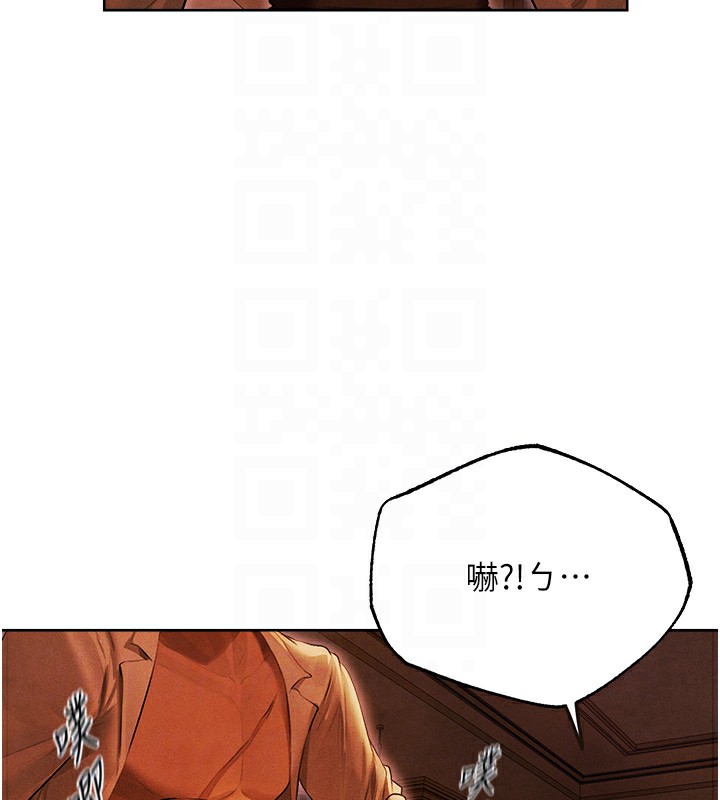 人妻猎人第一季最終話-雅莉拉,下一個換妳了!