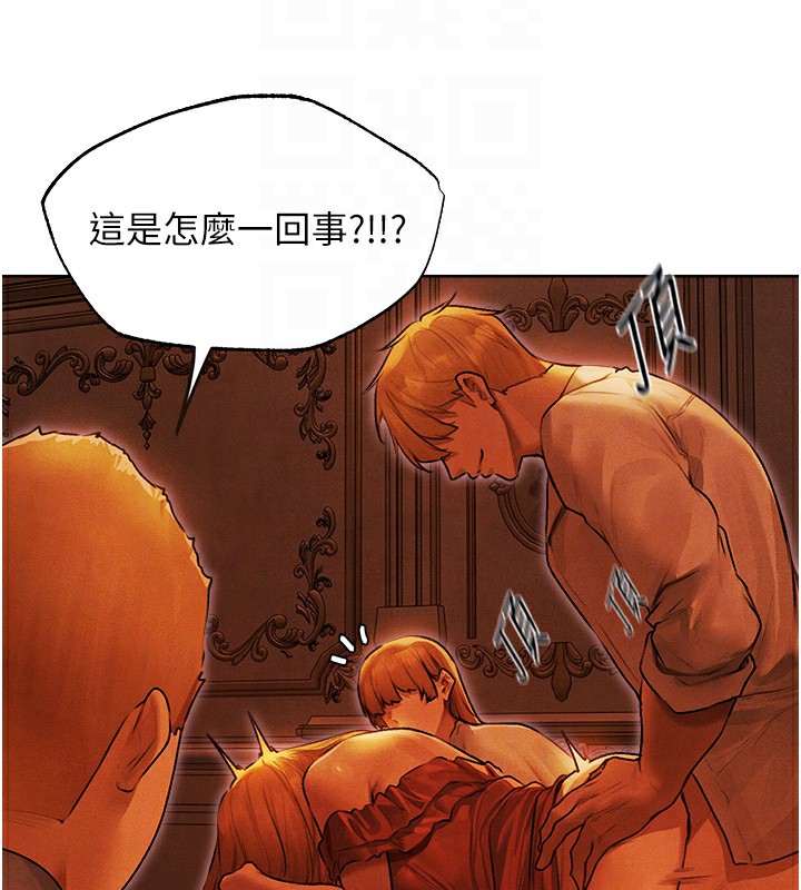 人妻猎人第一季最終話-雅莉拉，下一個換妳了!