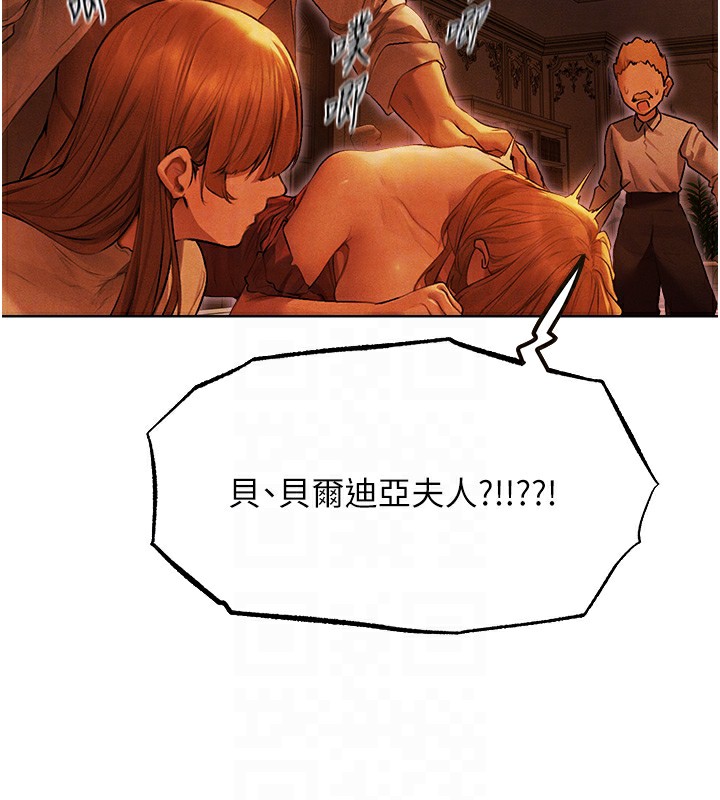 人妻猎人第一季最終話-雅莉拉,下一個換妳了!