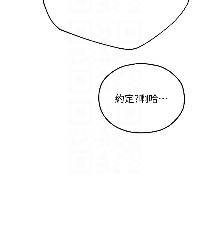 人妻猎人第一季最終話-雅莉拉，下一個換妳了!