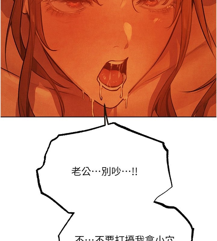 人妻猎人第一季最終話-雅莉拉，下一個換妳了!