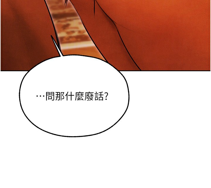 人妻猎人第一季最終話-雅莉拉，下一個換妳了!