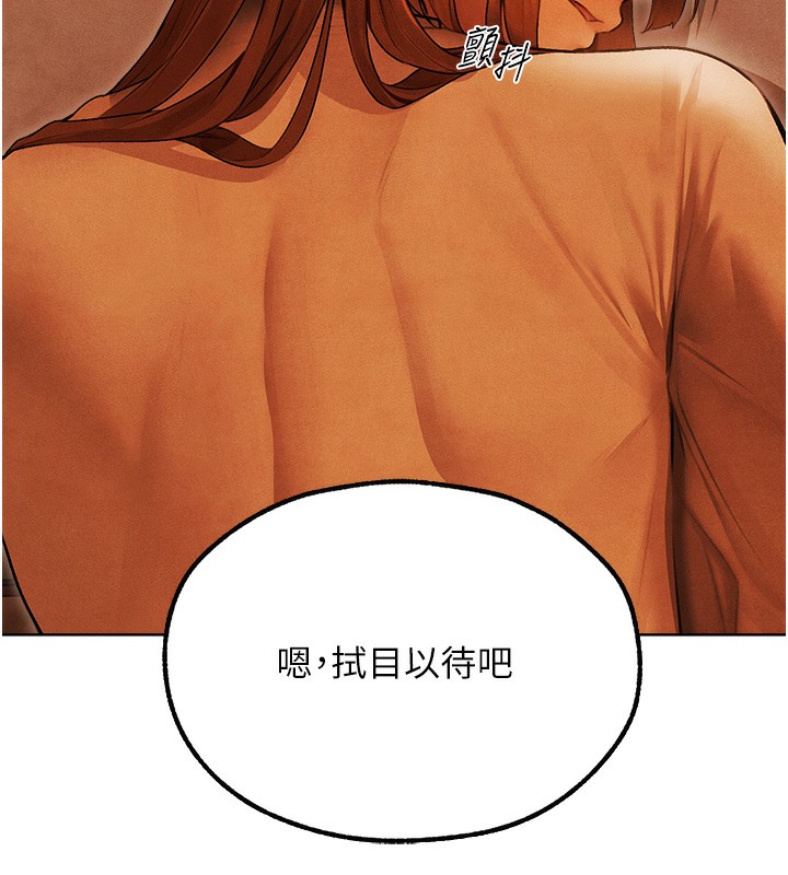 人妻猎人第一季最終話-雅莉拉，下一個換妳了!