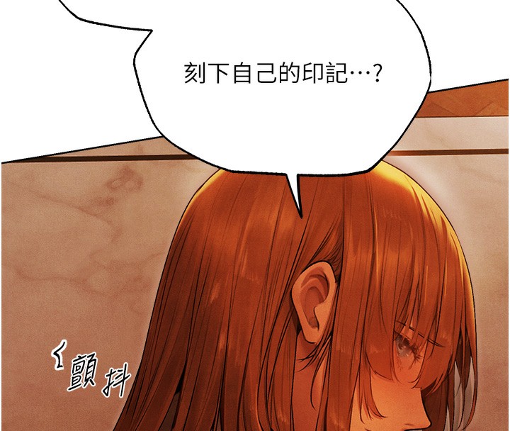 人妻猎人第一季最終話-雅莉拉,下一個換妳了!