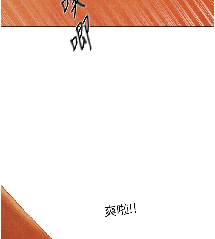 人妻猎人第一季最終話-雅莉拉，下一個換妳了!