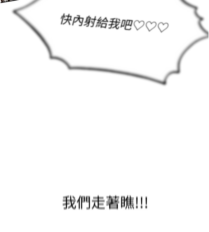 人妻猎人第一季最終話-雅莉拉，下一個換妳了!