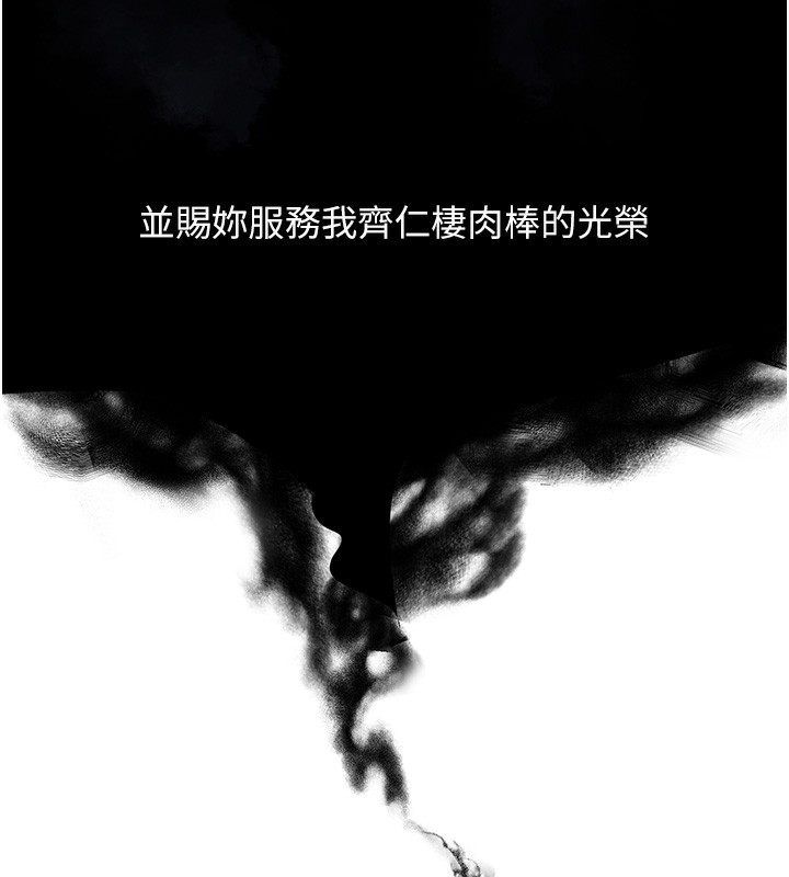 人妻猎人第一季最終話-雅莉拉,下一個換妳了!