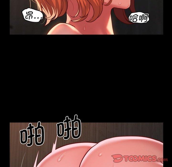 敲开你的门第117話